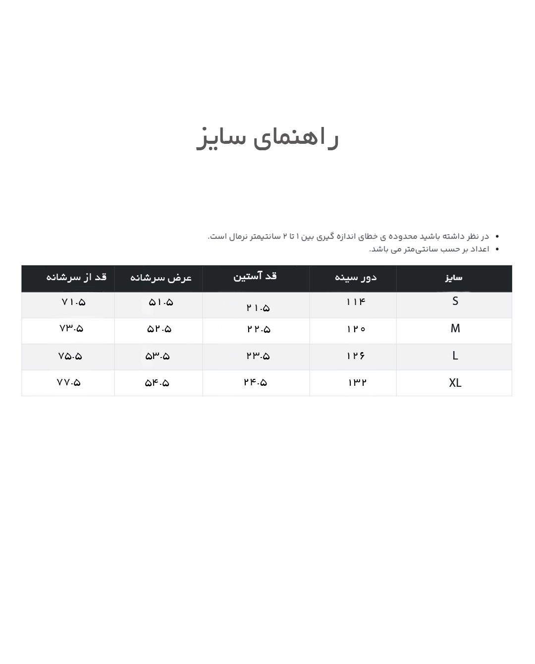 تی‌شرت مردانه