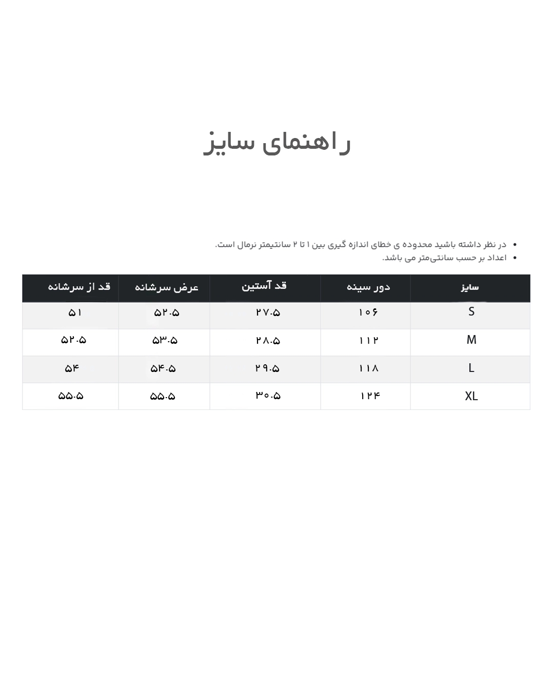 شومیز زنانه