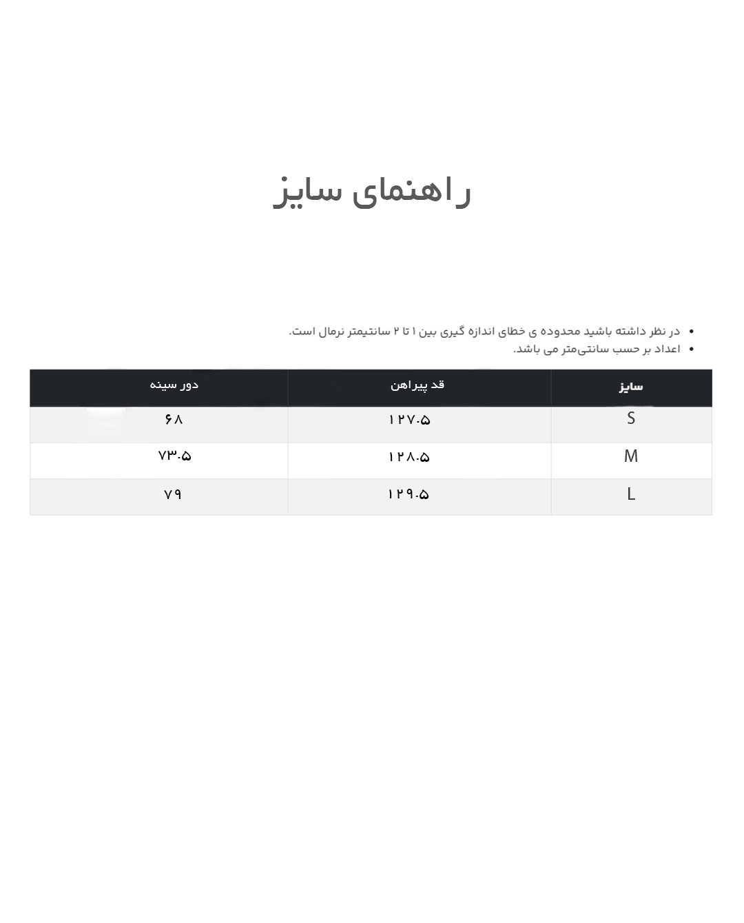 پیراهن مجلسی زنانه