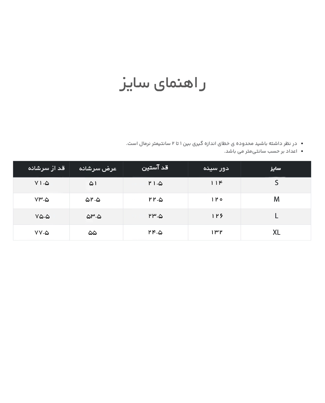 تی‌شرت مشترک بزرگسال