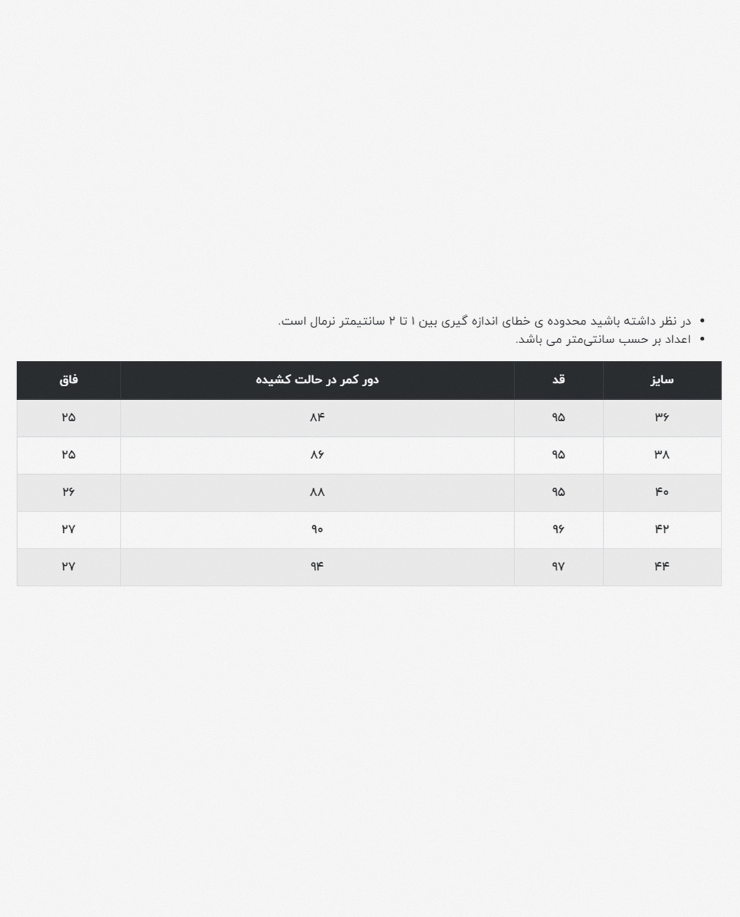 شلوار روزمره زنانه