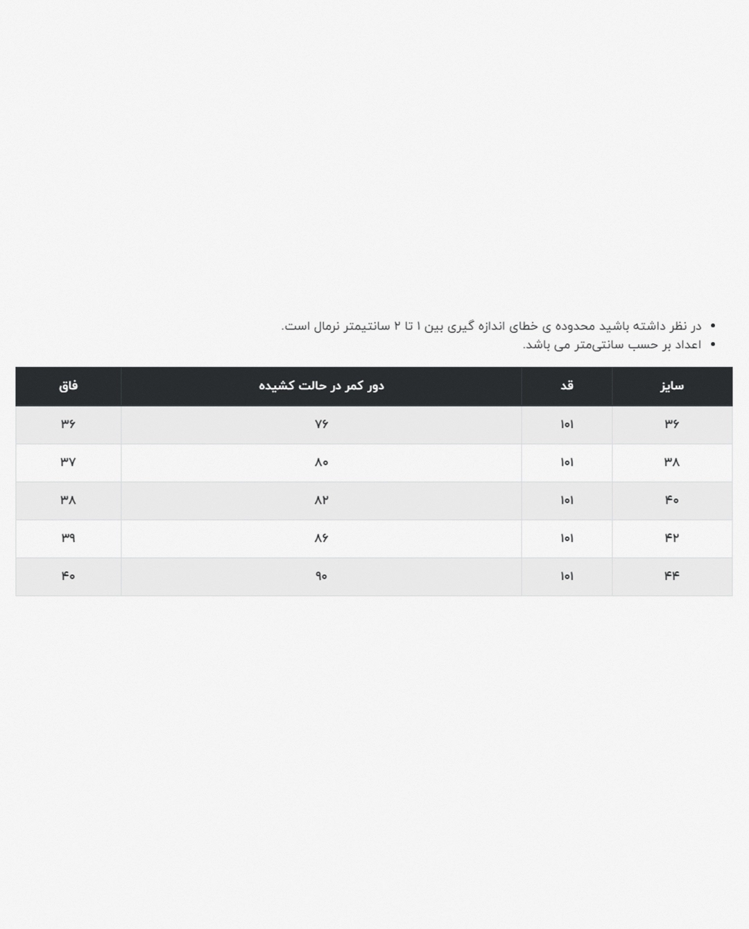 شلوار روزمره زنانه