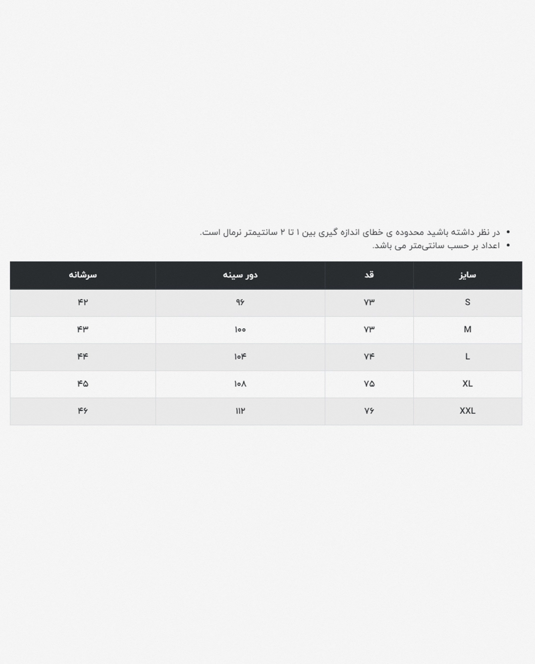 تی‌شرت مردانه