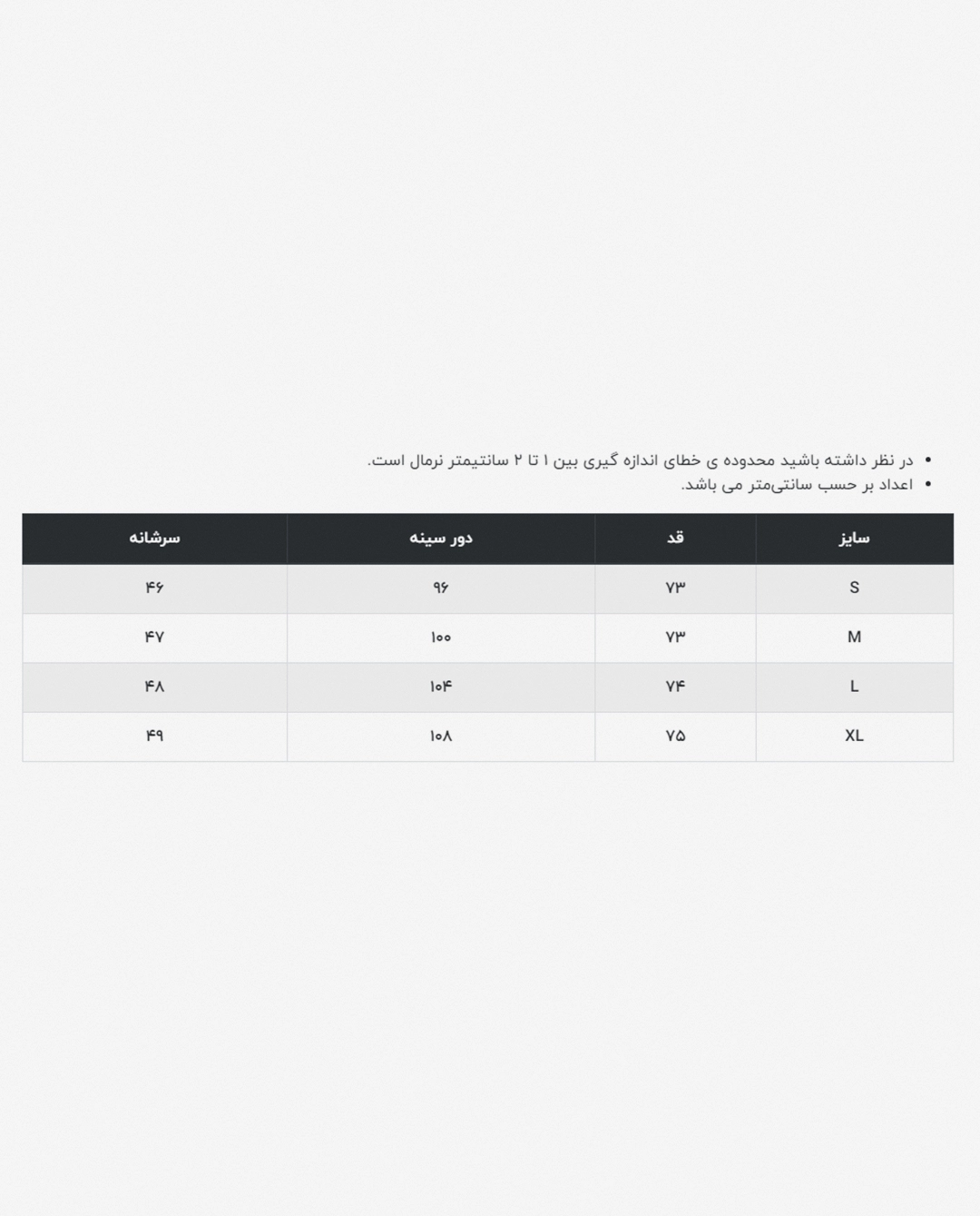 پلوشرت زنانه