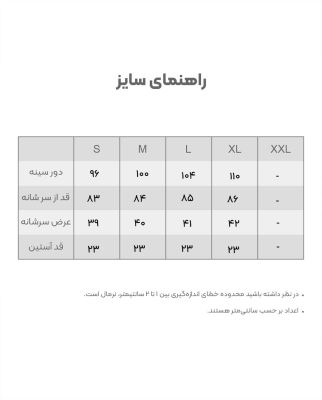 پلوشرت زنانه