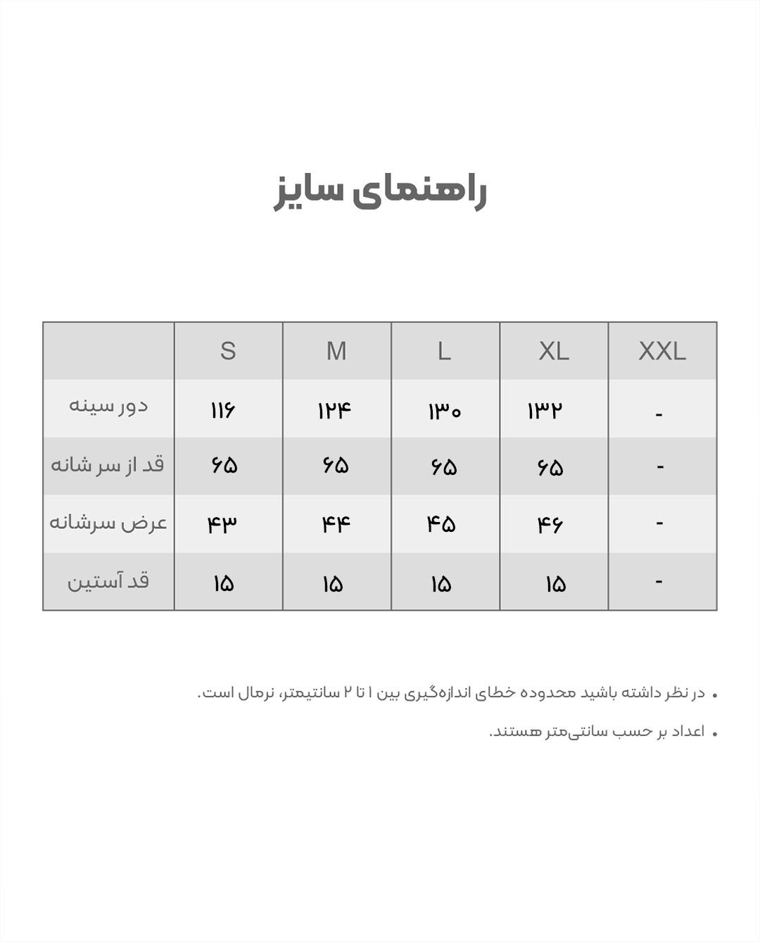 تی‌شرت زنانه