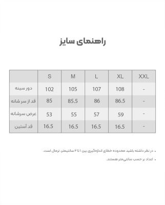 تی‌شرت زنانه