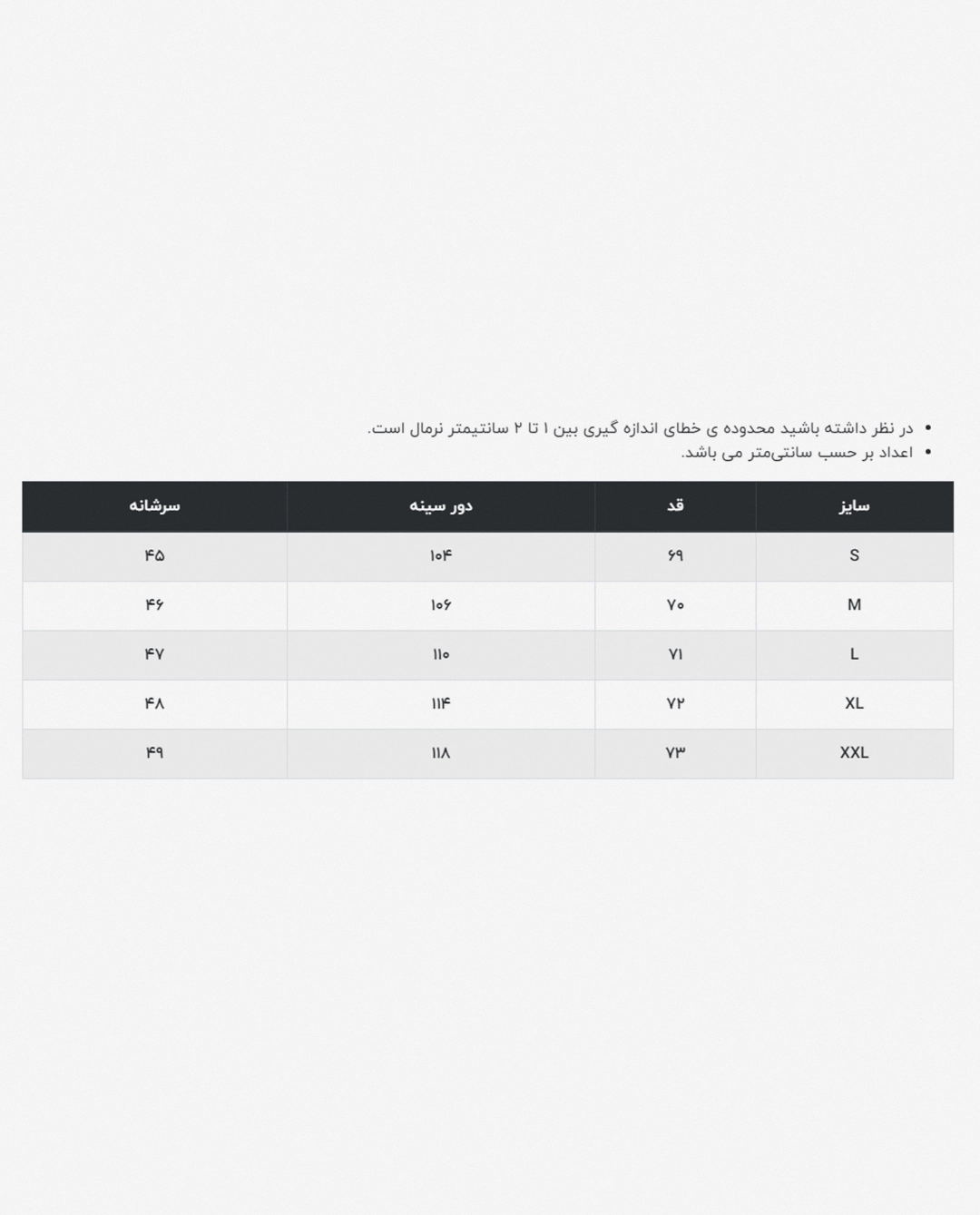 تی‌‎شرت مردانه