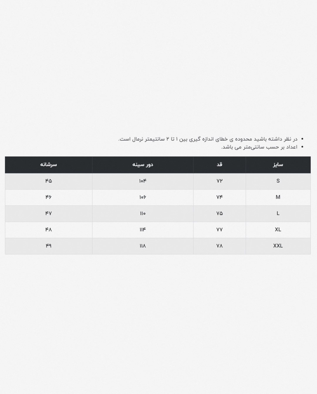 تی‌شرت مردانه