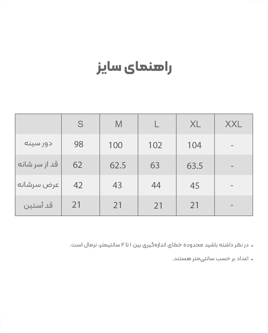 تی‌شرت زنانه