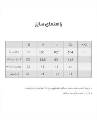 تی‌شرت زنانه