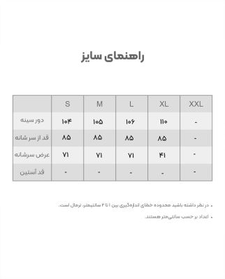 پیراهن زنانه