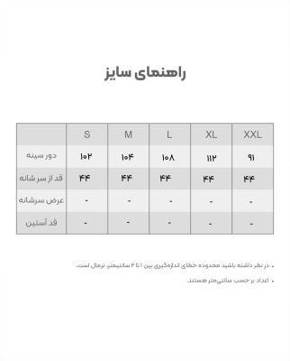 تی‌شرت زنانه