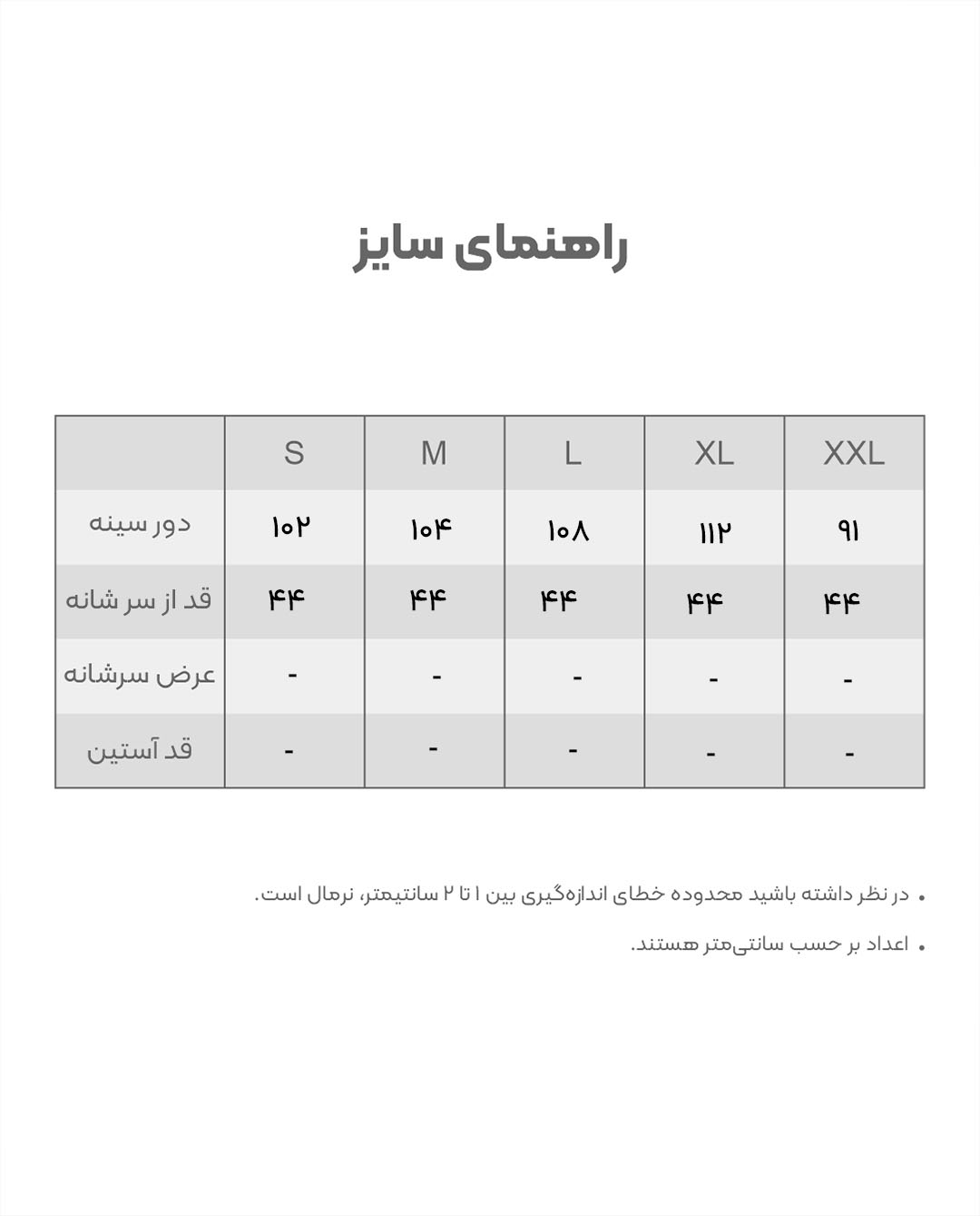 تی‌شرت زنانه