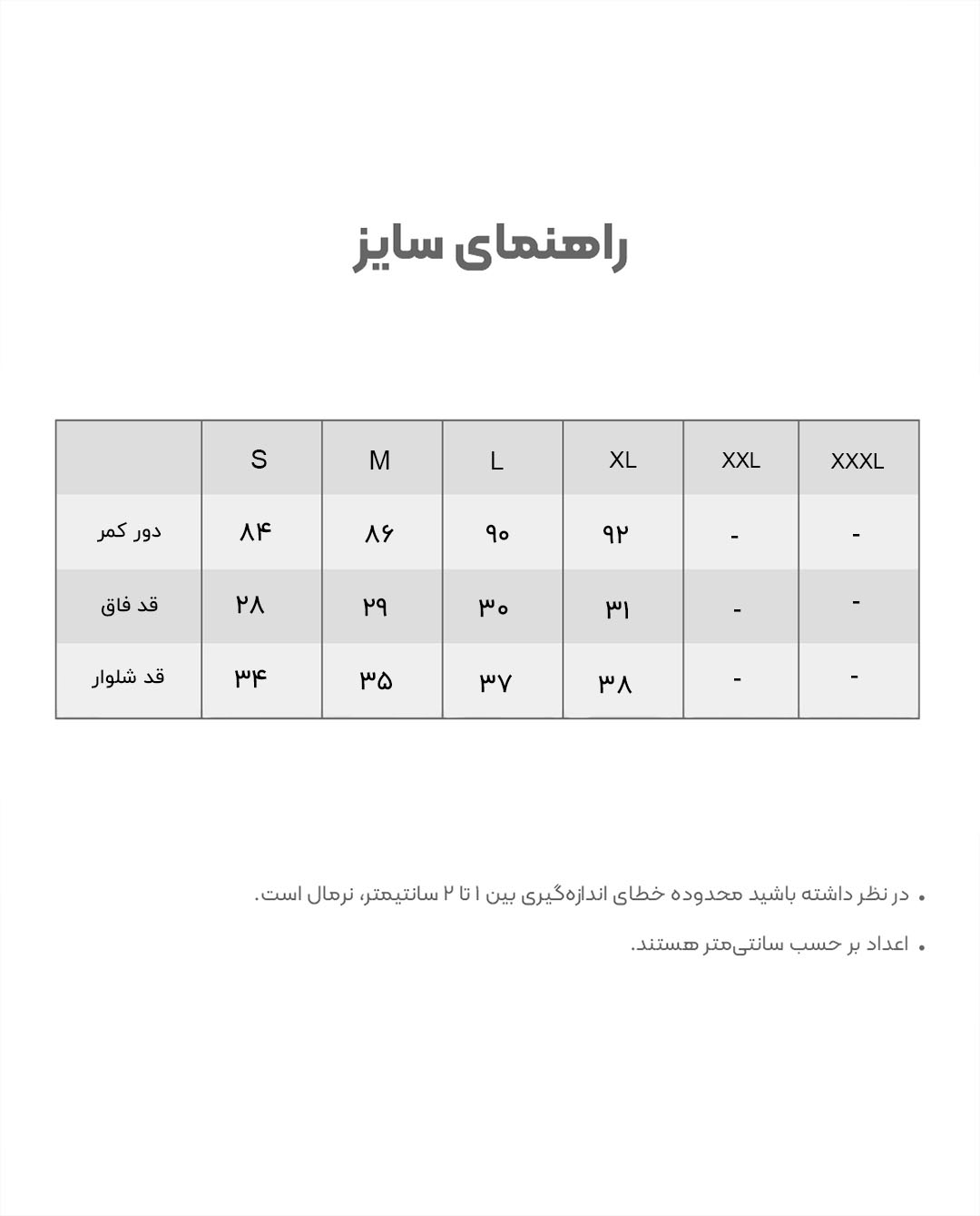 شلوارک زنانه