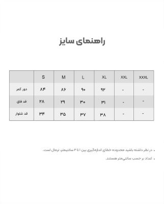 شلوارک زنانه