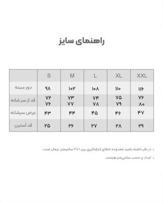 پلوشرت مردانه