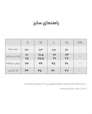 پلوشرت مردانه