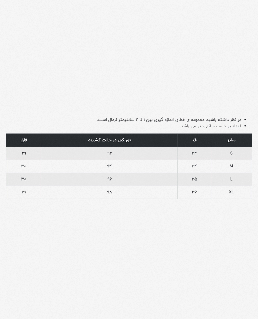 شلوارک زنانه