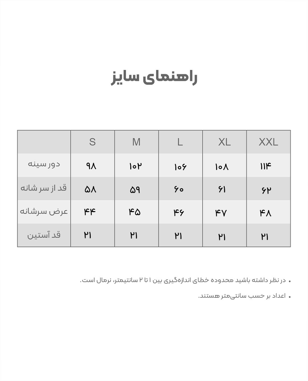 تی‌شرت زنانه