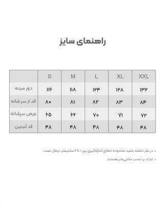 شومیز زنانه
