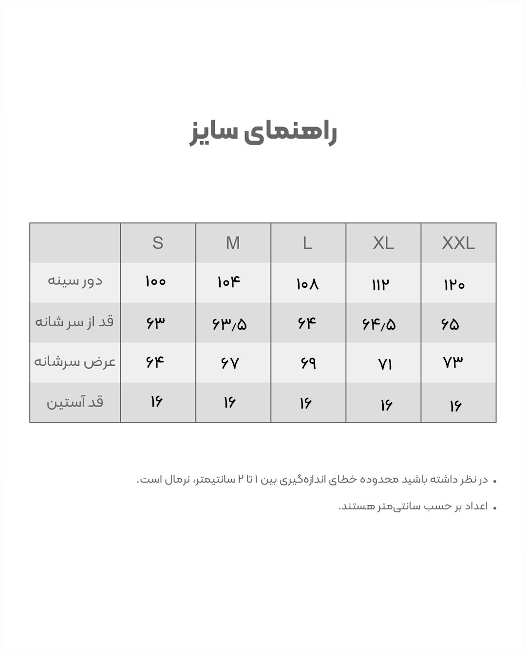 تیشرت زنانه