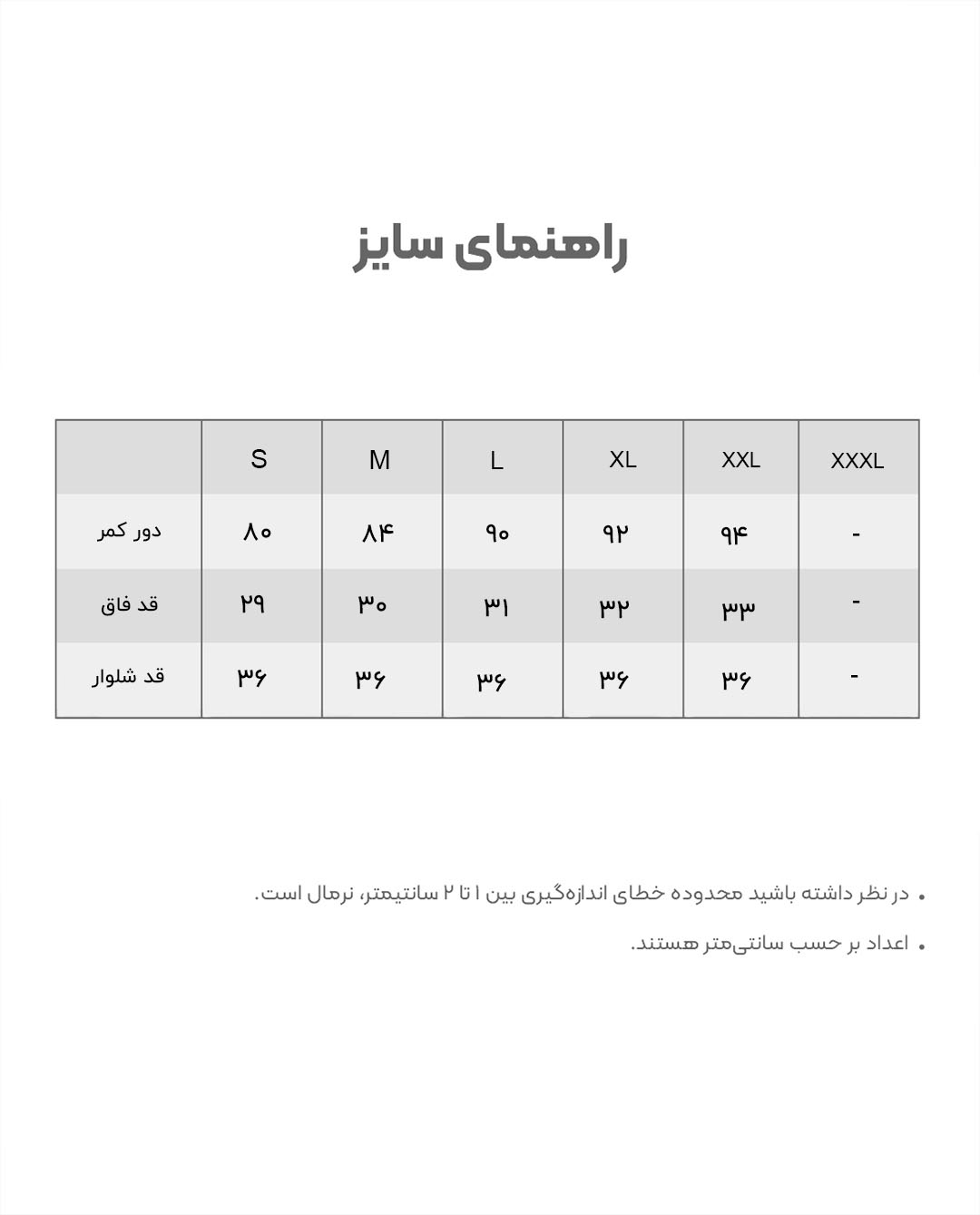 شلوارک زنانه