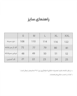 پلوشرت مردانه