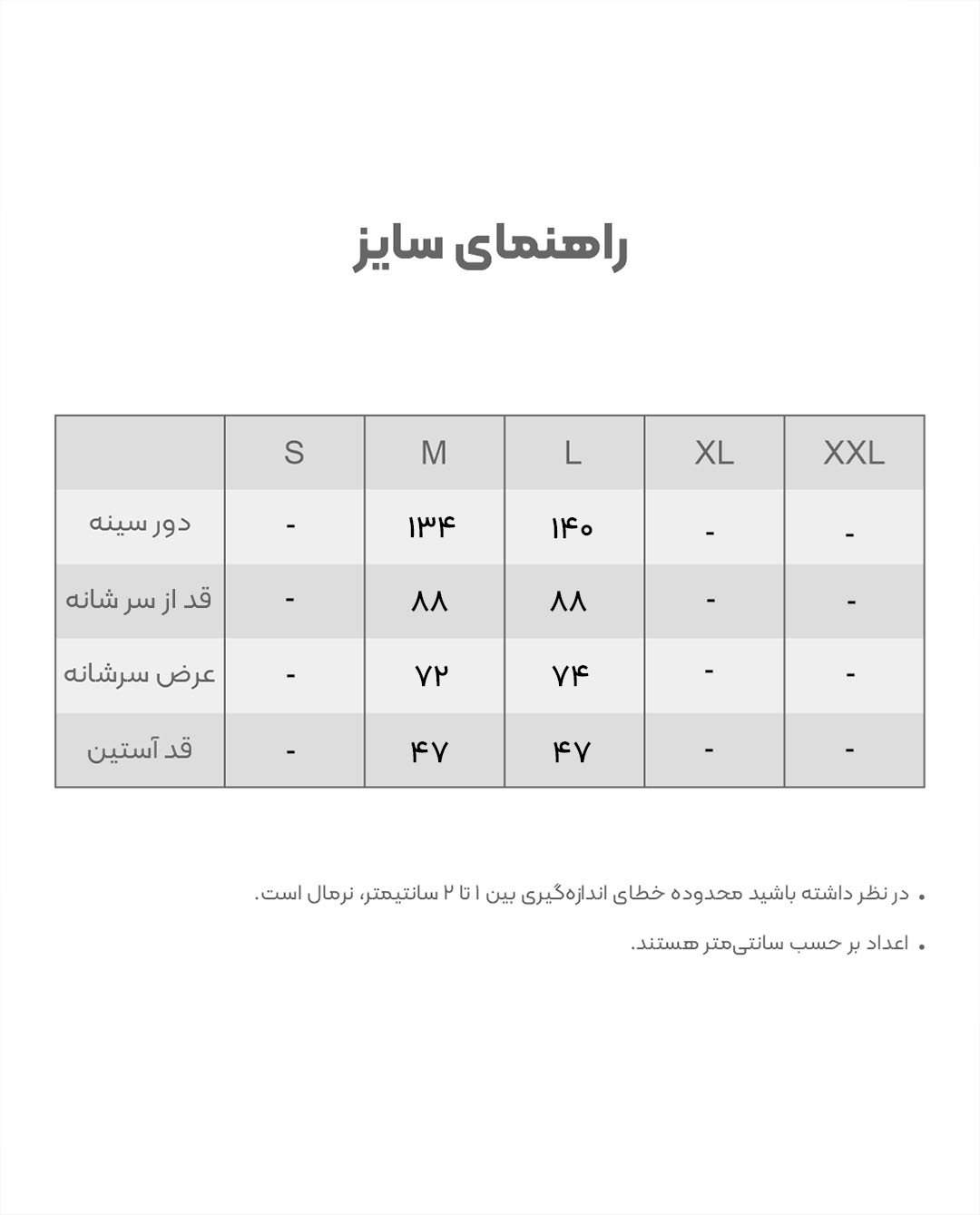 مانتو زنانه