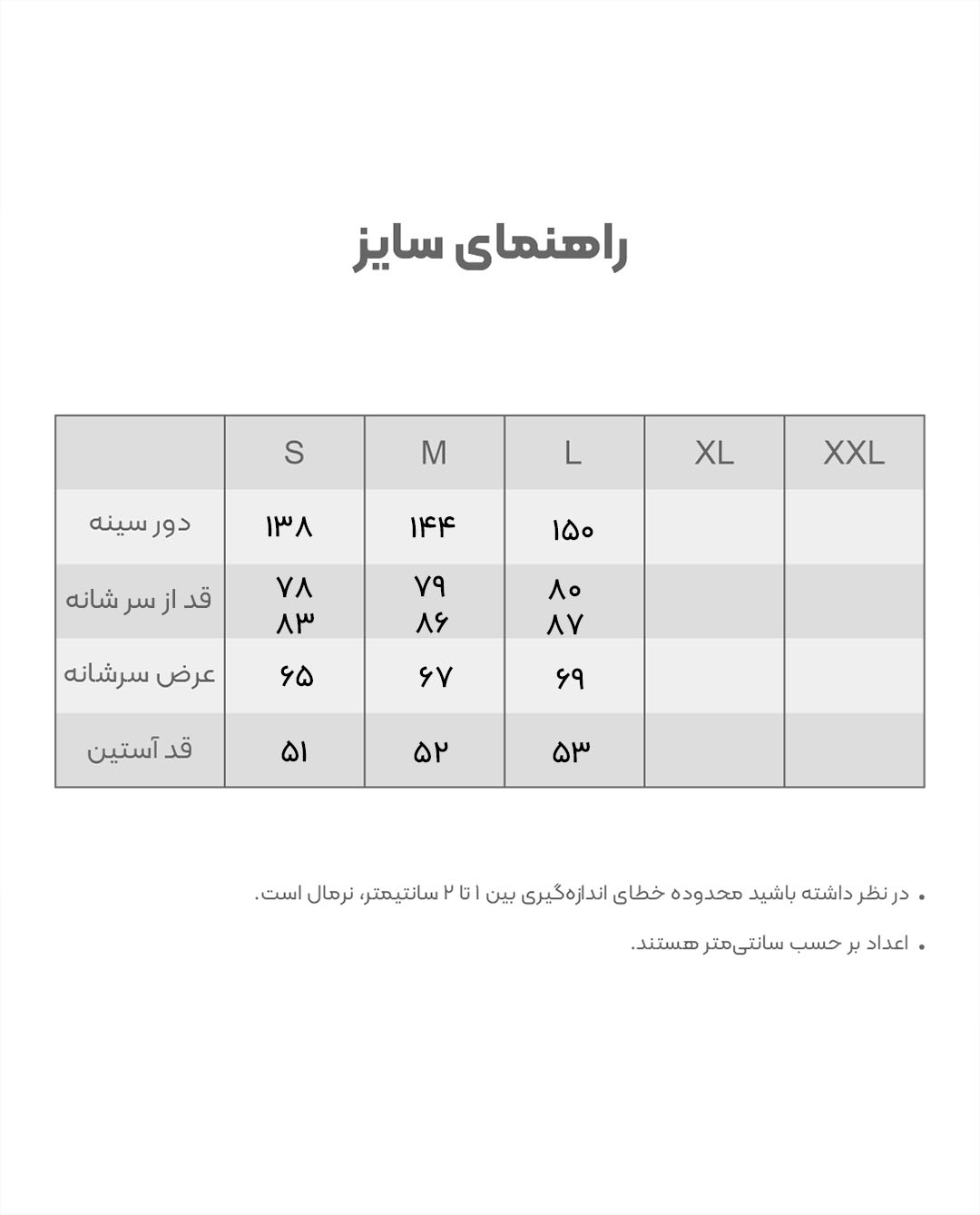 شومیز زنانه