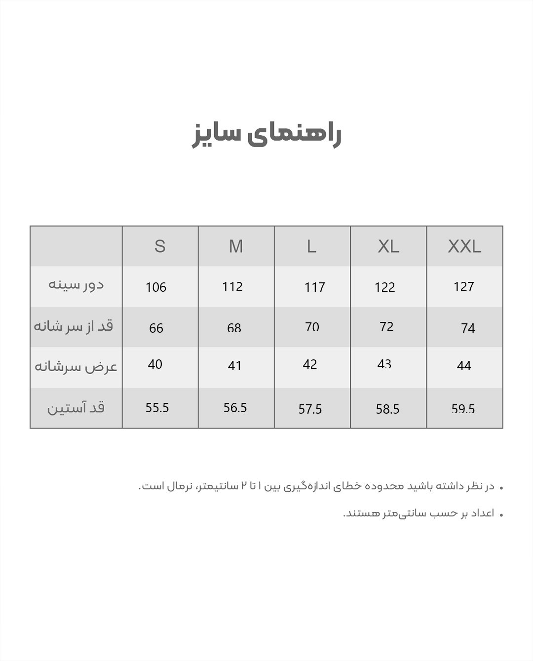 شومیز زنانه