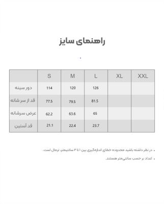 پیراهن مردانه