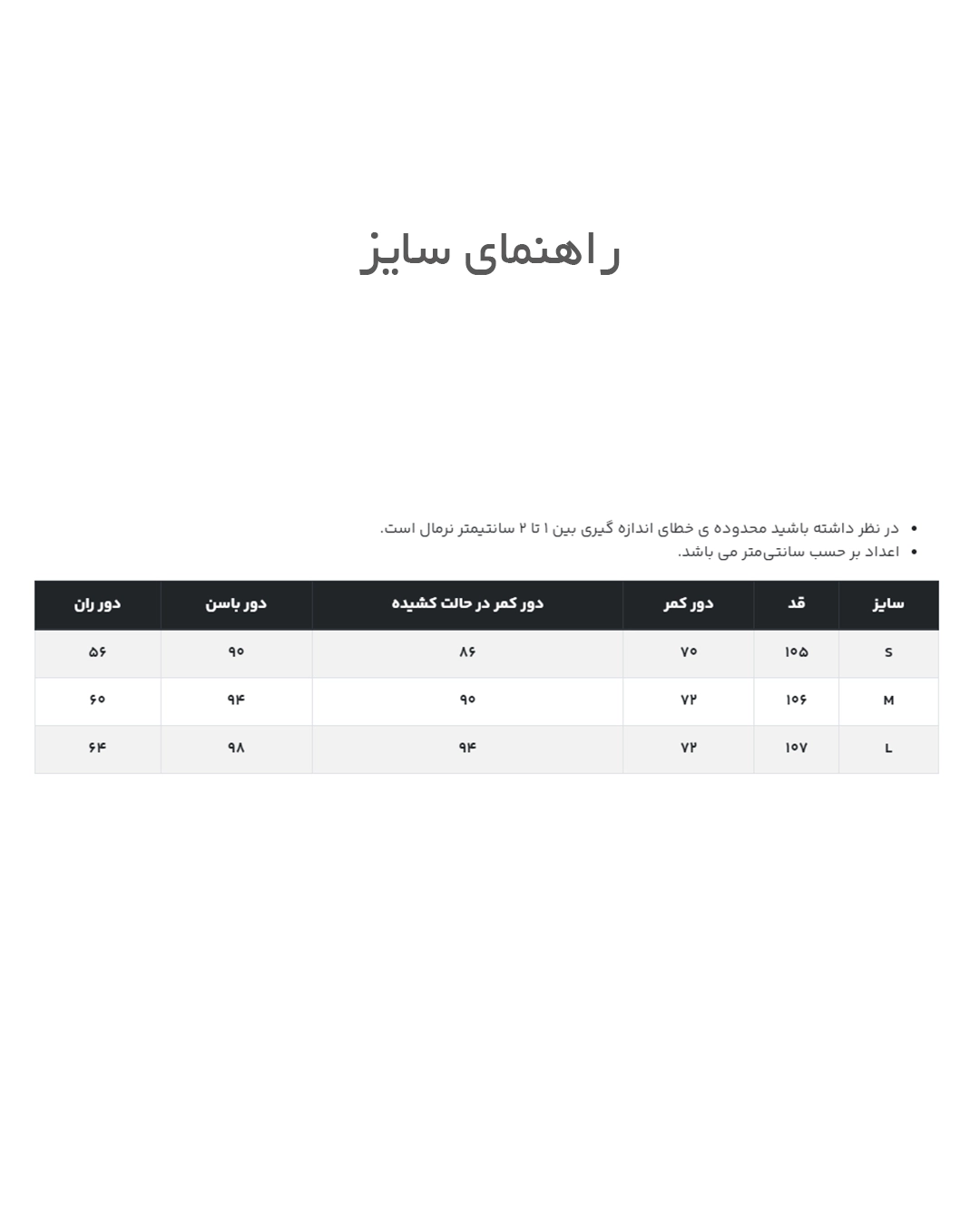 شلوار رسمی زنانه