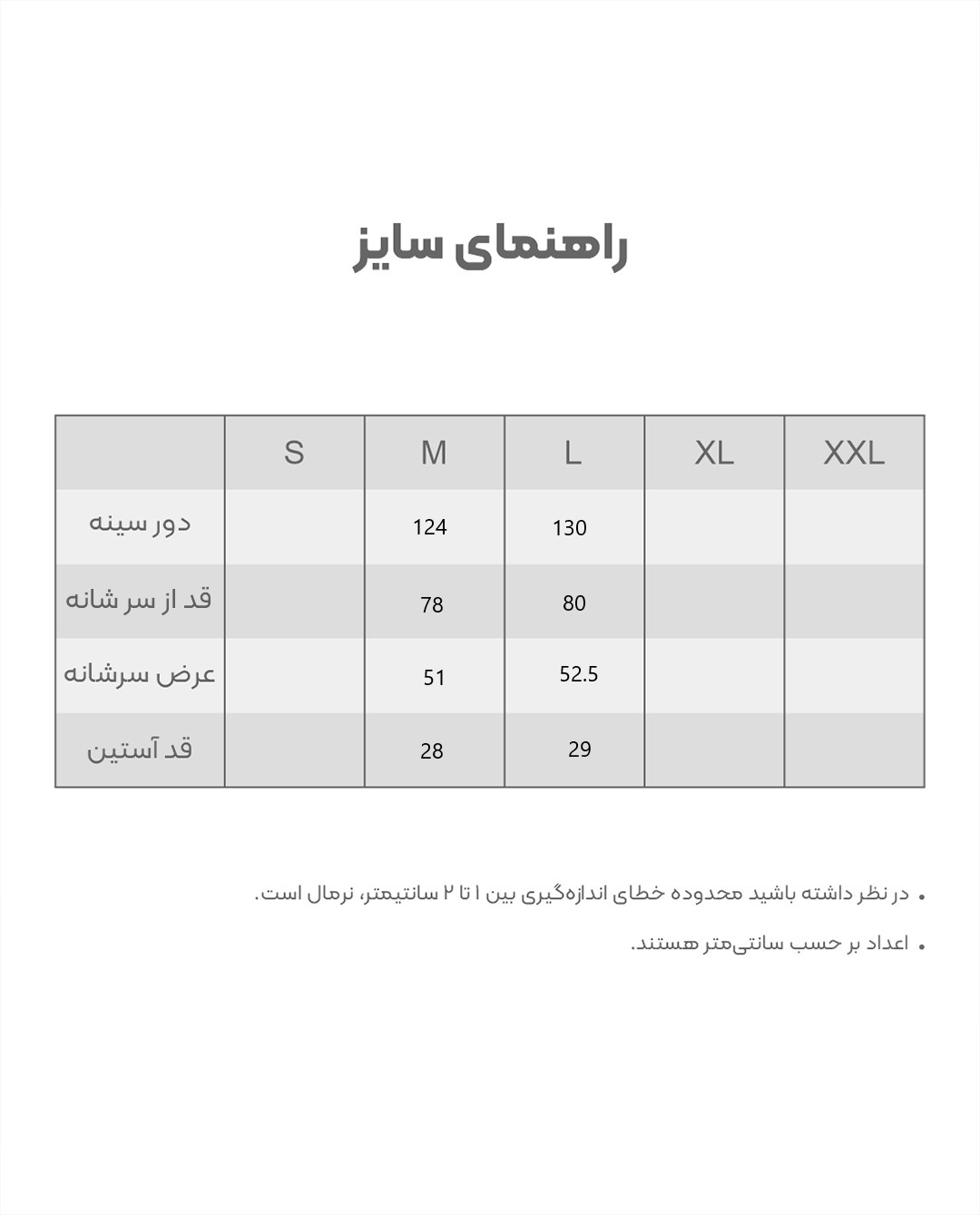 تی‌شرت مشترک بزرگسال