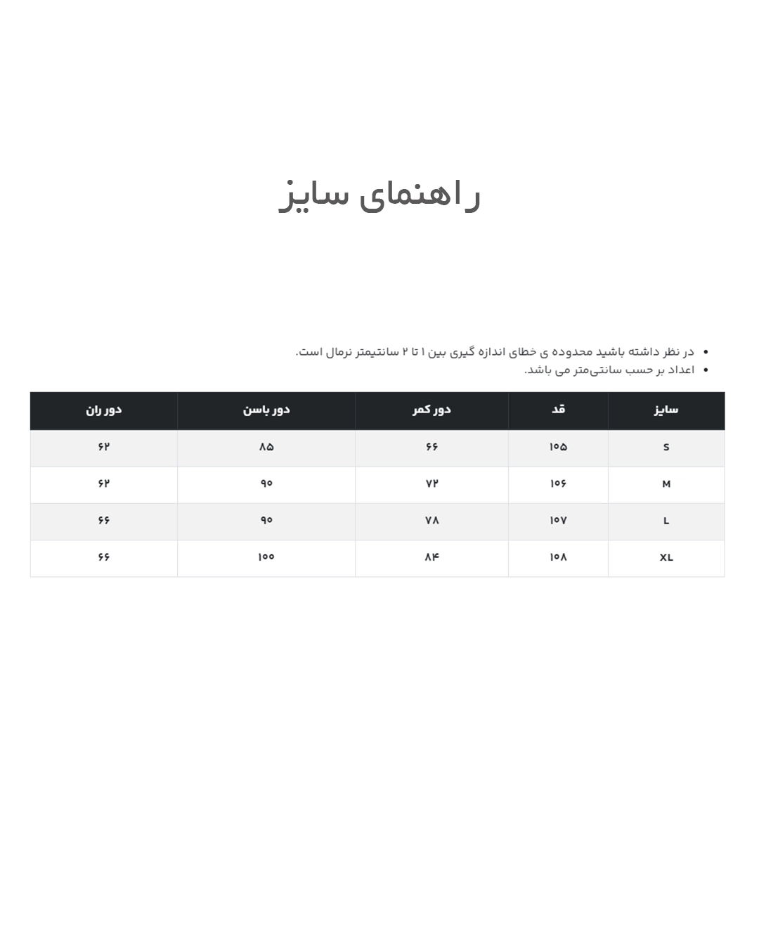 شلوار رسمی زنانه