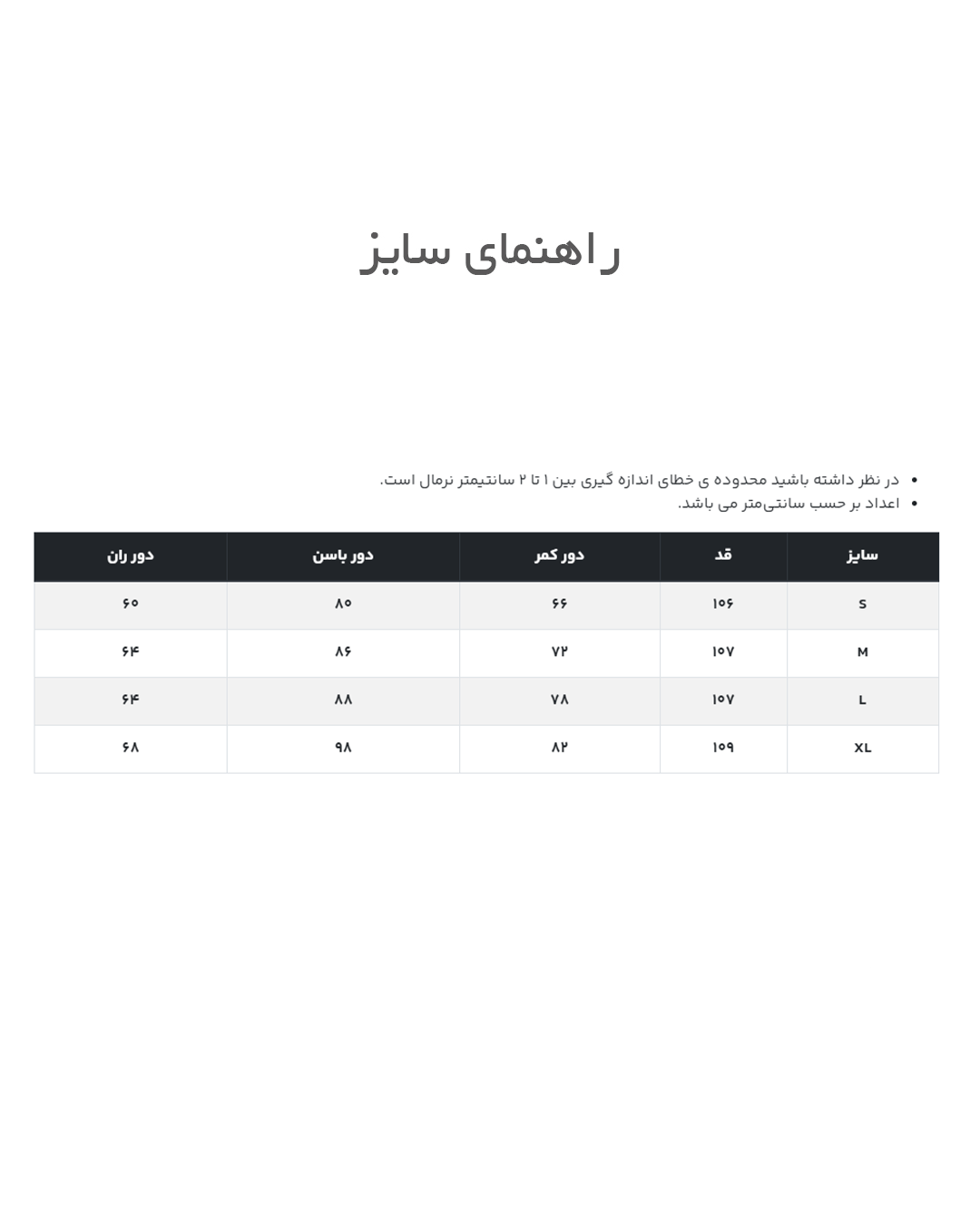 شلوار رسمی زنانه