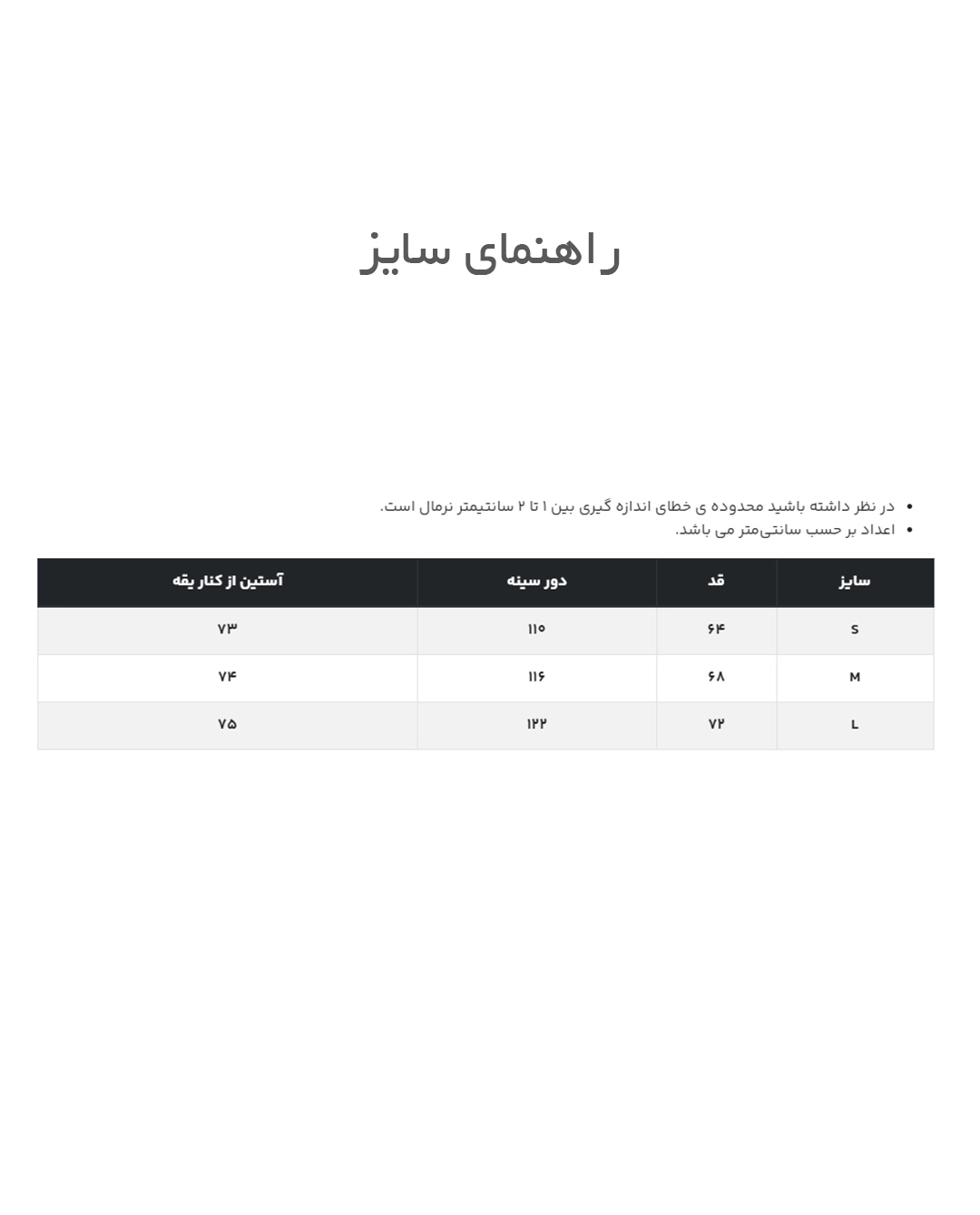 پیراهن کتی زنانه