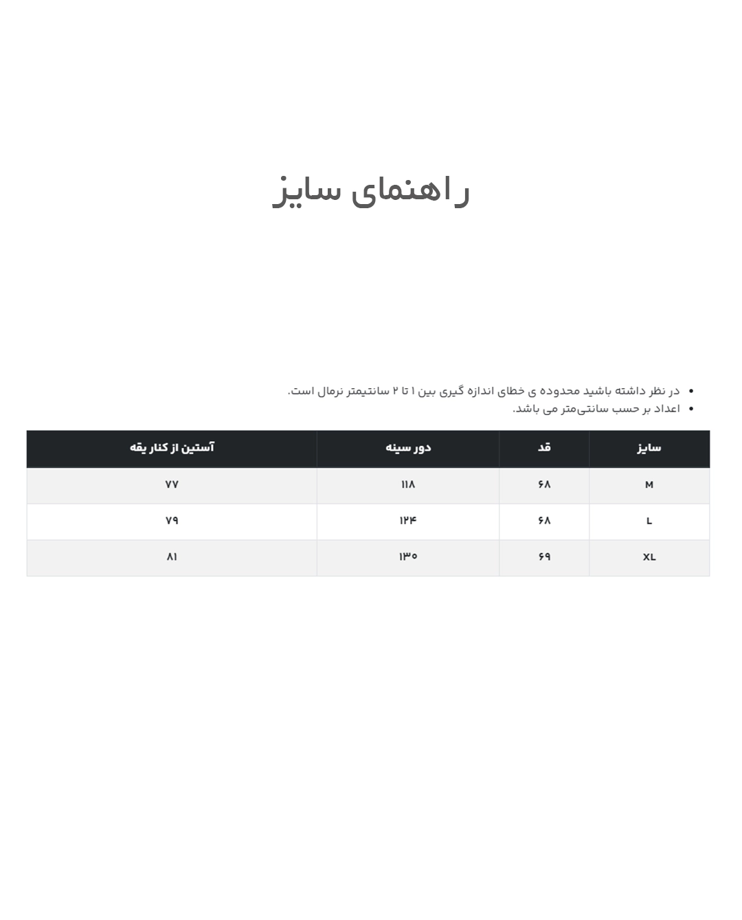 هودی مردانه