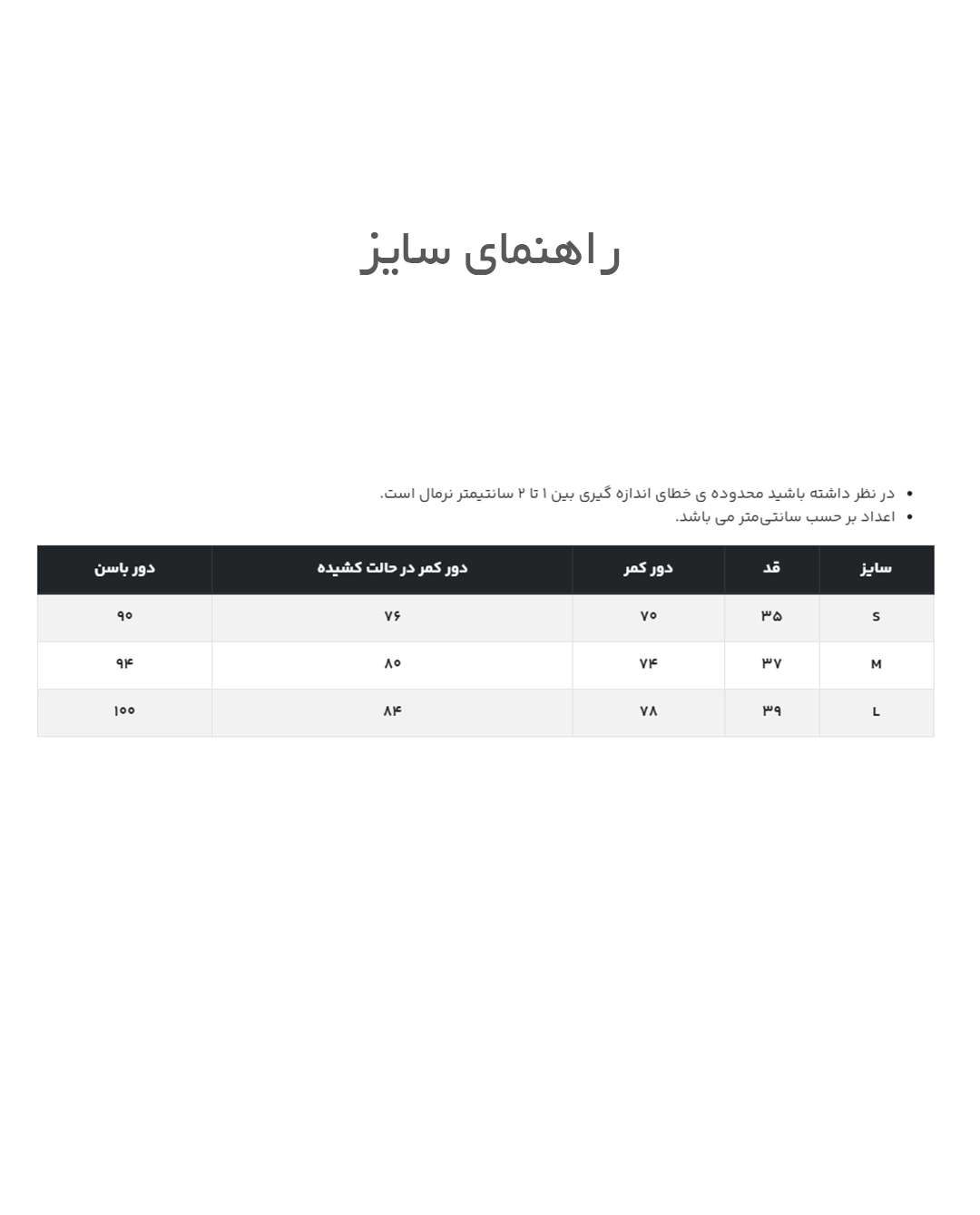 شلوارک زنانه