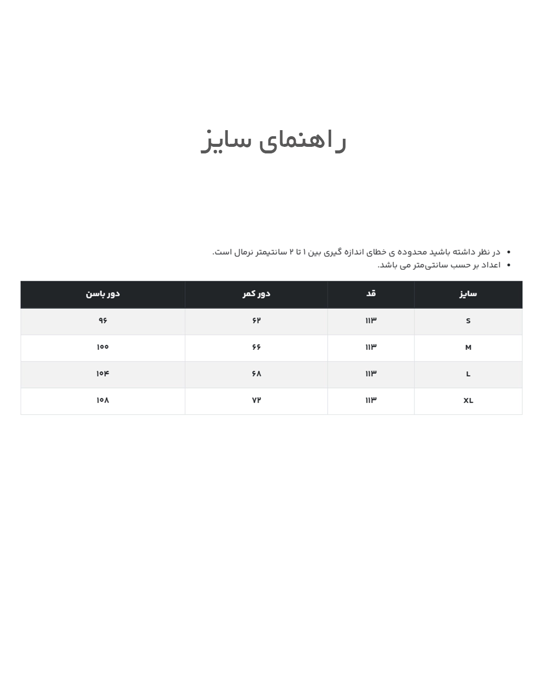 شلوار رسمی زنانه