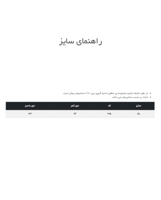 شلوار رسمی زنانه