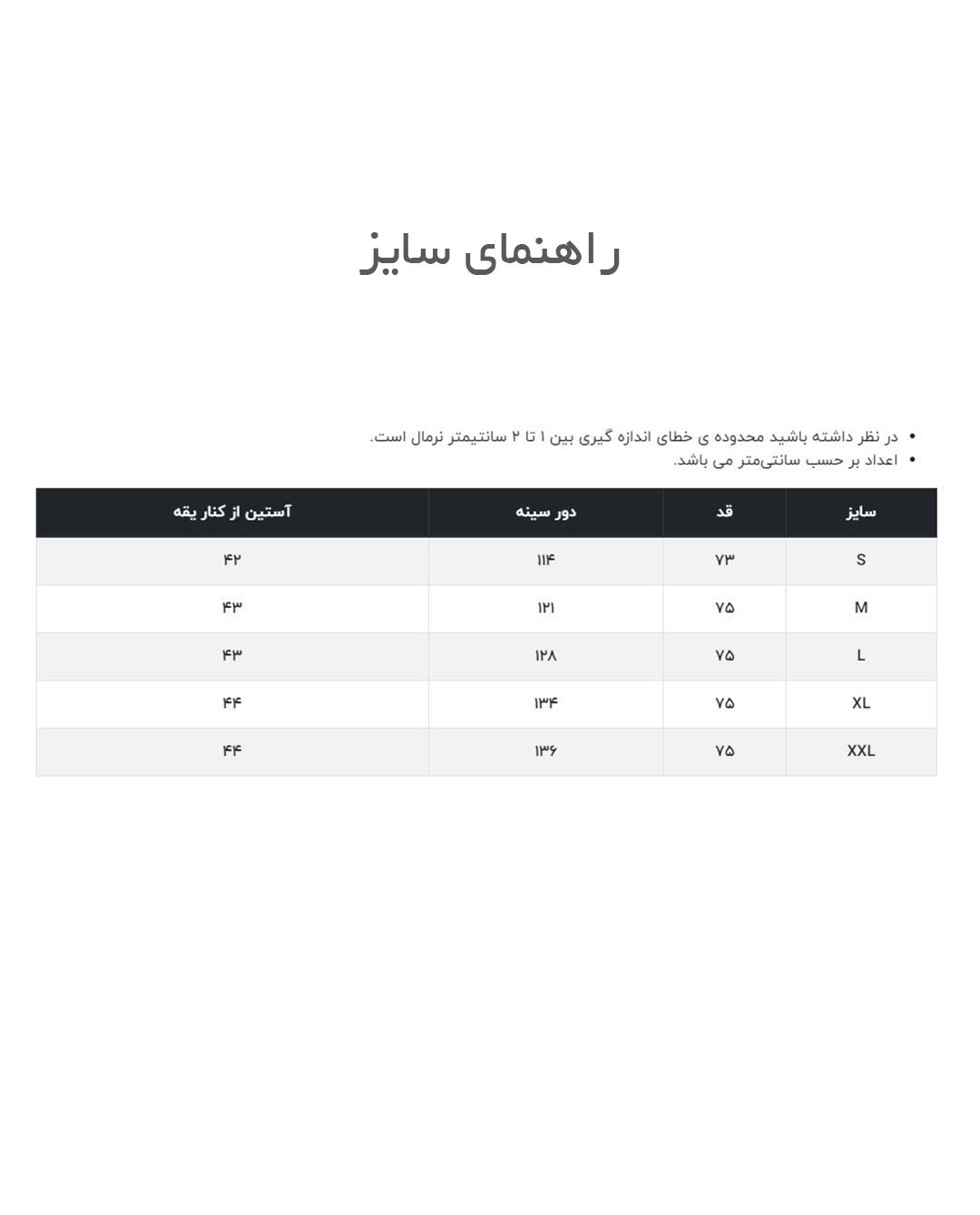 تی‌شرت مردانه