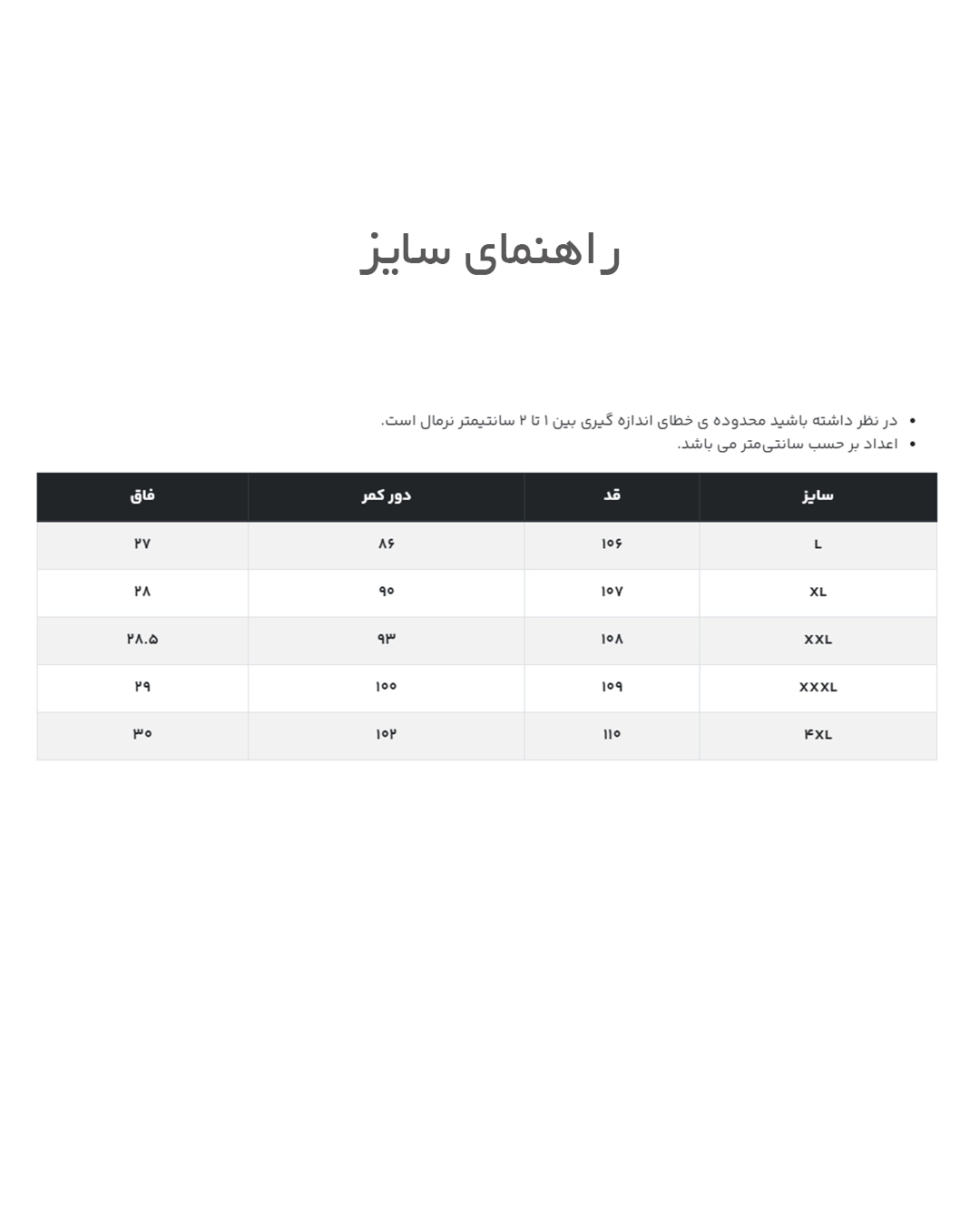 شلوار رسمی مردانه