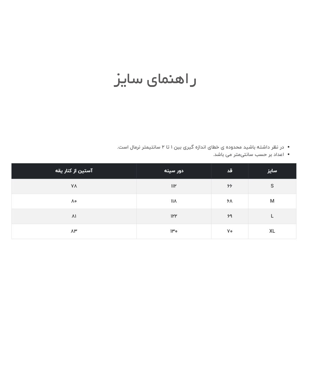سویی‌شرت مردانه