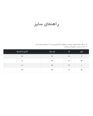 سویی‌شرت مردانه