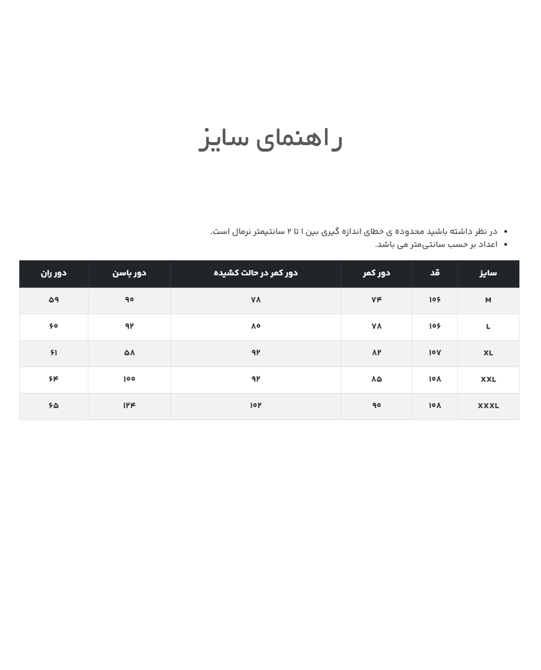 شلوار رسمی مردانه
