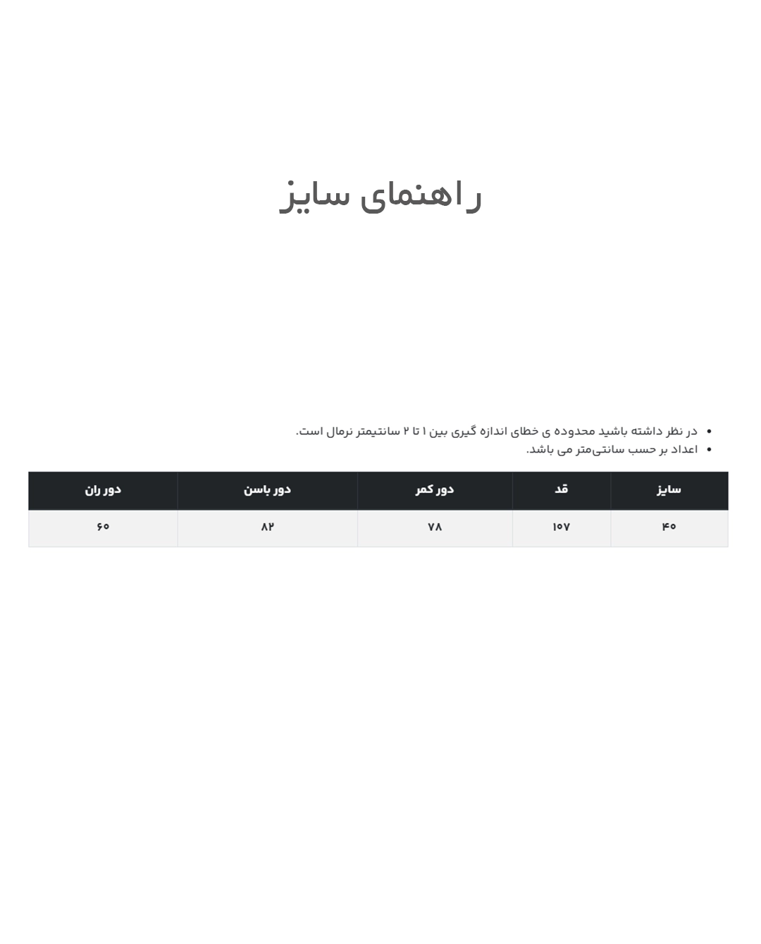 شلوار رسمی مردانه