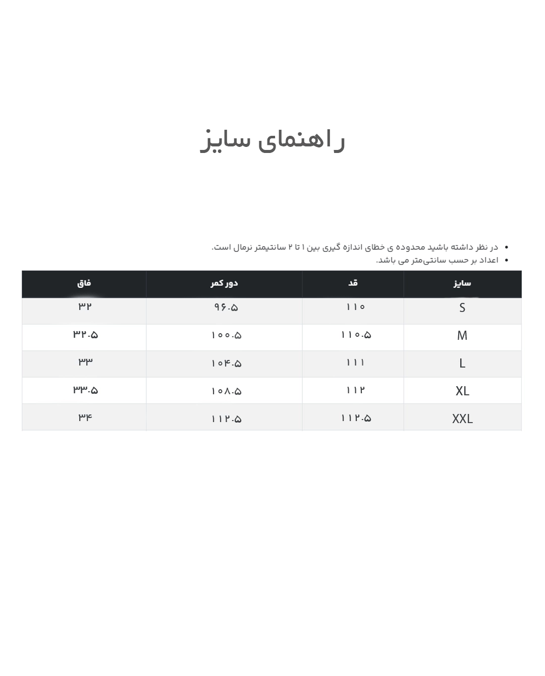شلوار رسمی مردانه
