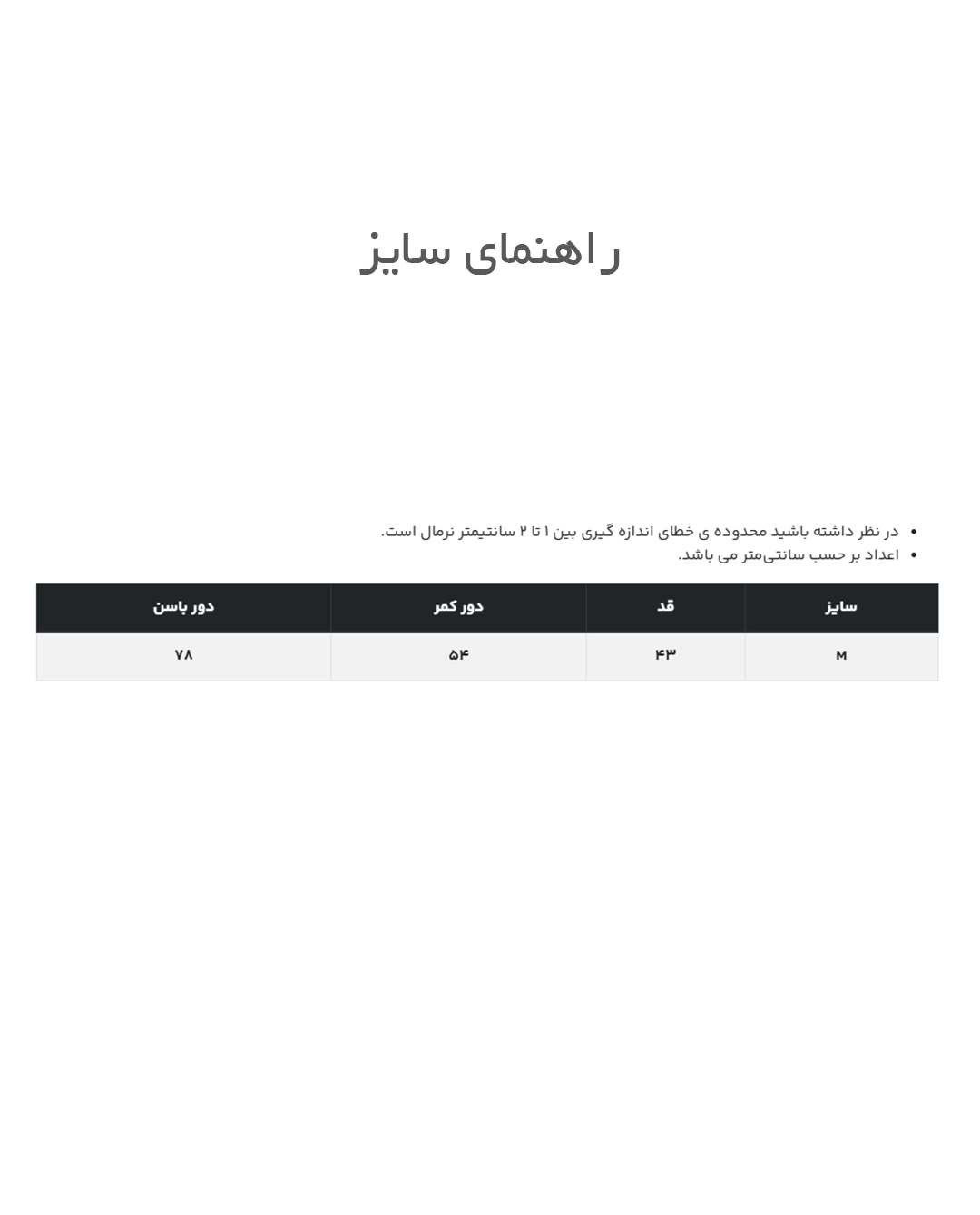 شلوارک زنانه