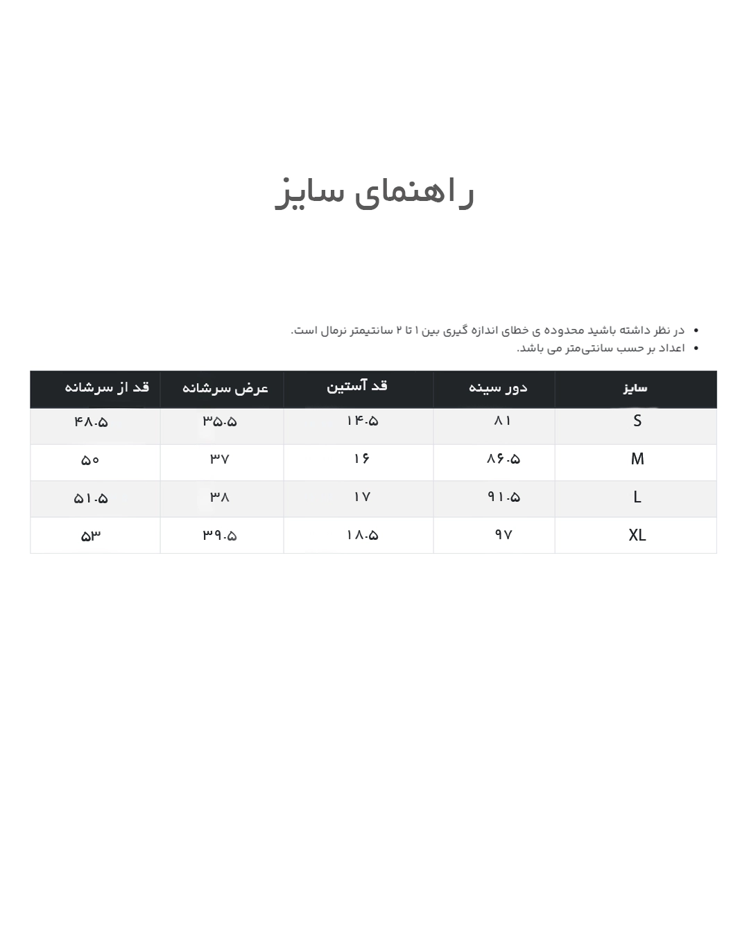 تی‌شرت زنانه